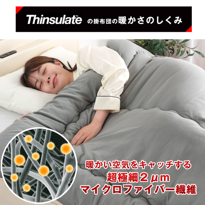 ［シングルロング］日本製 洗える 掛け布団 シンサレート全面使用 防ダニ 抗菌 防臭 フィルハーモニー 掛布団〔19800042〕