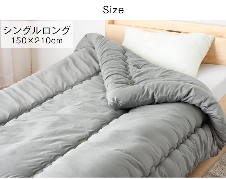 ［シングルロング］日本製 洗える 掛け布団 シンサレート全面使用 防ダニ 抗菌 防臭 フィルハーモニー 掛布団〔19800042〕
