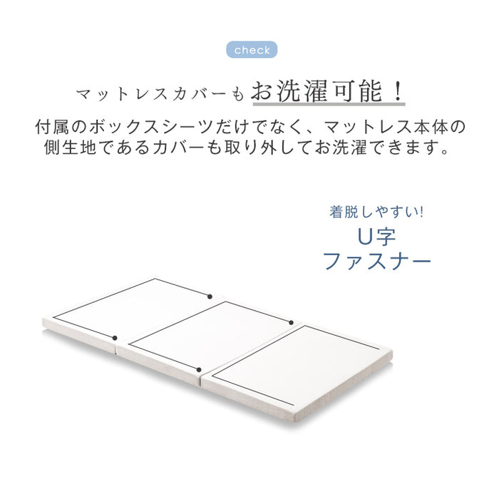 [ダブル] 布団9点セット 厚み10cm 高反発三つ折りマットレス 抗菌 防臭 防カビ〔61141004〕