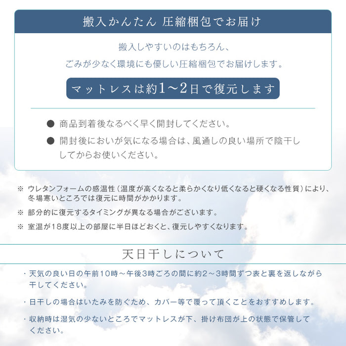 [ダブル] 布団9点セット 厚み10cm 高反発三つ折りマットレス 抗菌 防臭 防カビ〔61141004〕