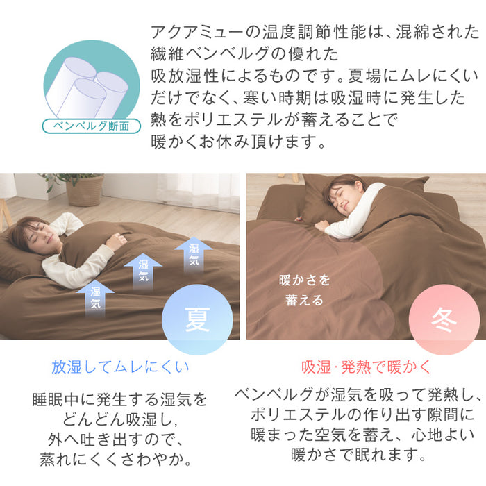 [ダブル] 布団9点セット 厚み10cm 高反発三つ折りマットレス 抗菌 防臭 防カビ〔61141004〕