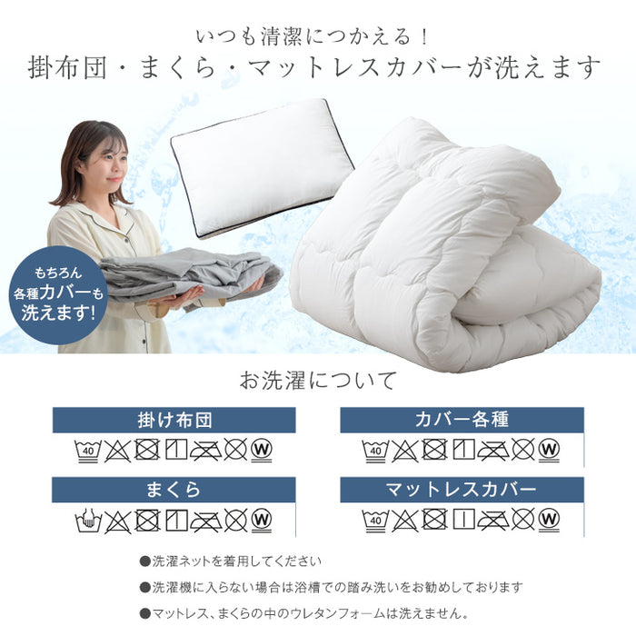 [ダブル] 布団9点セット 厚み10cm 高反発三つ折りマットレス 抗菌 防臭 防カビ〔61141004〕