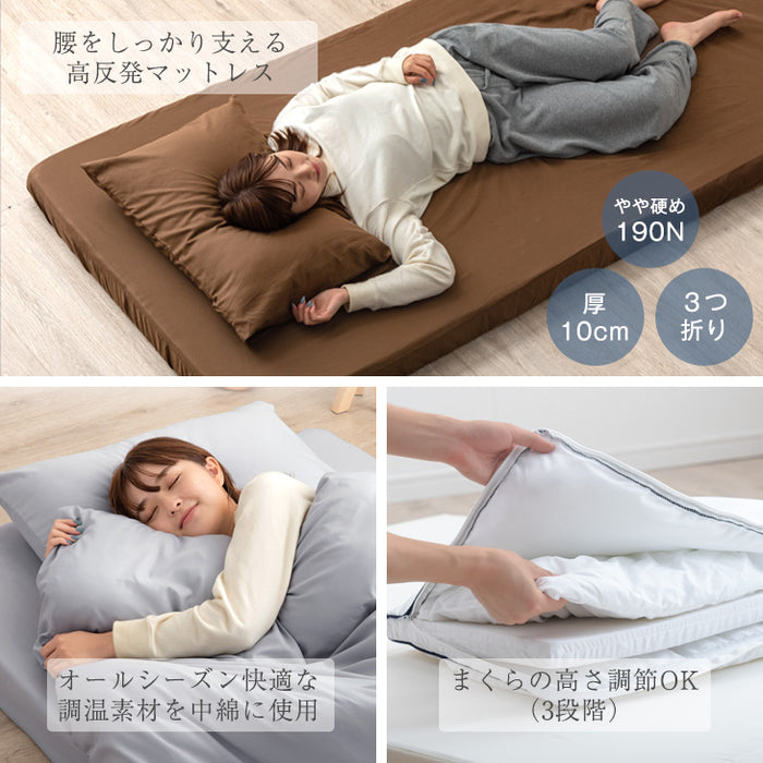[ダブル] 布団9点セット 厚み10cm 高反発三つ折りマットレス 抗菌 防臭 防カビ〔61141004〕