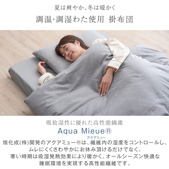[ダブル] 布団9点セット 厚み10cm 高反発三つ折りマットレス 抗菌 防臭 防カビ〔61141004〕