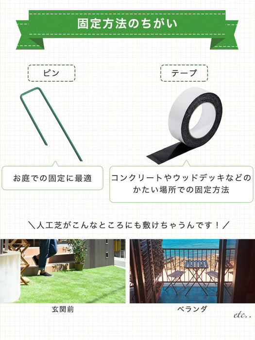 [2個セット] 人工芝テープ 4cm × 10m 人工芝 両面テープ 強力 防水 〔61700016〕