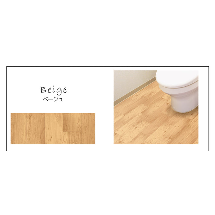 簡単DIY トイレ床シート 洋式 日本製〔61700055〕