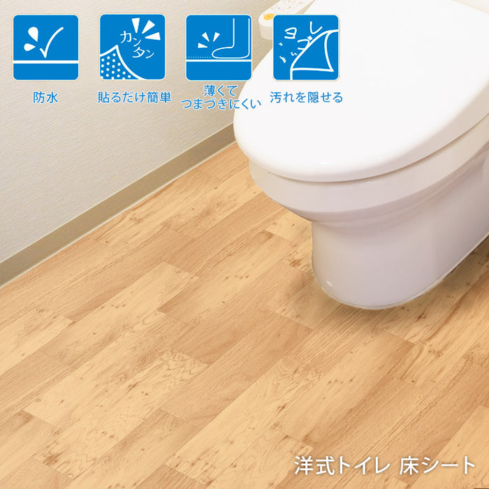 簡単DIY トイレ床シート 洋式 日本製〔61700055〕