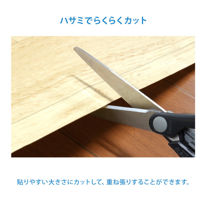 簡単DIY トイレ床シート 洋式 日本製〔61700055〕