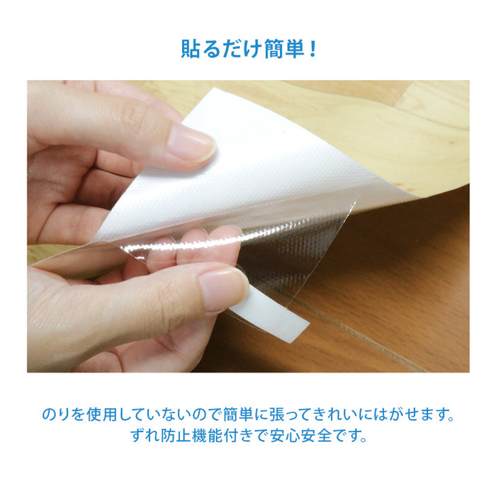簡単DIY トイレ床シート 洋式 日本製〔61700055〕