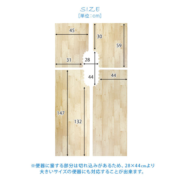 簡単DIY トイレ床シート 洋式 日本製〔61700055〕