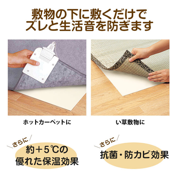 ［3畳用］80×170cm 防音シート 3枚セット ずれ防止シート  防音 床暖房対応 抗菌 防カビ 日本製〔61700095〕