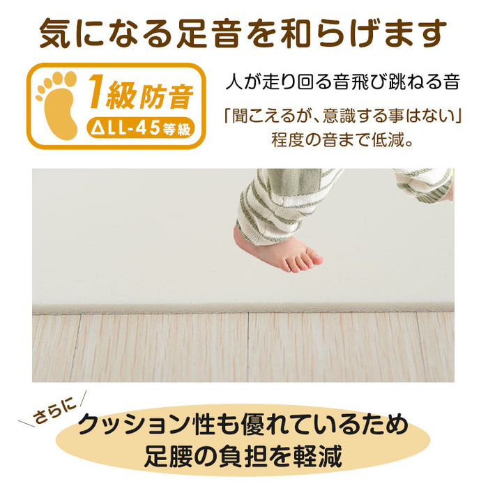 ［1畳用］ 80×170cm 防音シート ずれ防止シート  防音 床暖房対応 抗菌 防カビ 日本製〔61700093〕