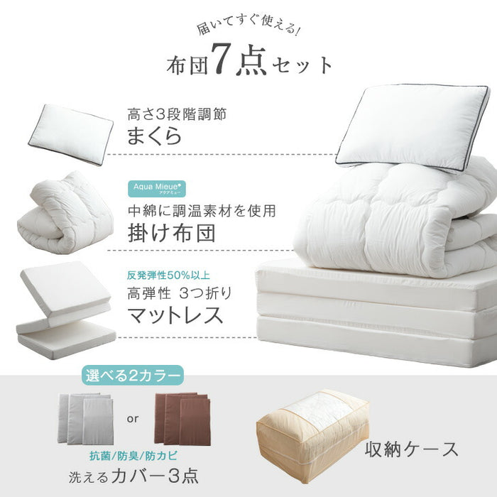 ［シングル］高弾性でワンランク上の睡眠を 布団セット 7点セット 高弾性マットレス 枕 掛敷布団 防カビ 抗菌 防臭 収納ケース 吸湿 発熱〔62100001〕