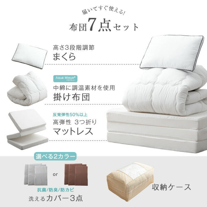 【アウトレット キャンセル戻り品】［セミダブル］高弾性でワンランク上の睡眠を 布団セット 7点セット 高弾性マットレス 枕 掛敷布団 防カビ 収納ケース ブラウン 〔6210000200out・out3026〕