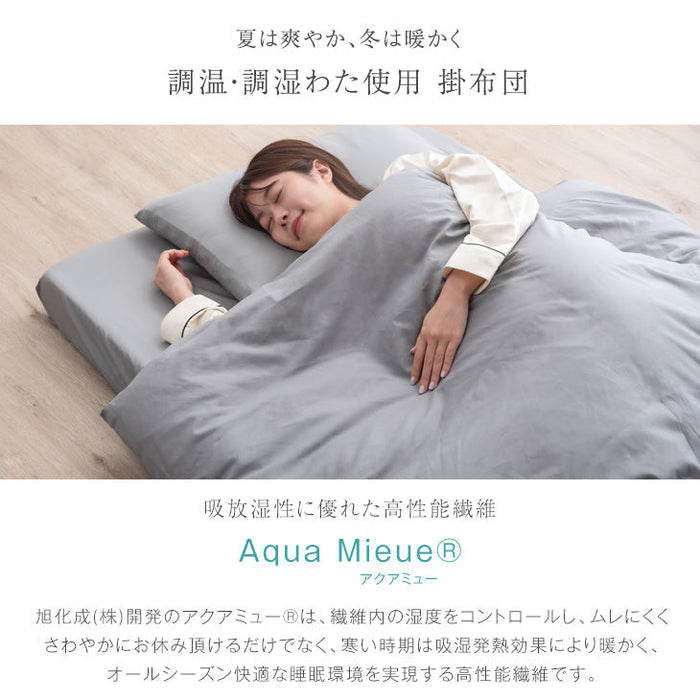 ［ダブル］高弾性でワンランク上の睡眠を 布団セット 9点セット 高弾性マットレス 枕 掛敷布団 防カビ 抗菌 防臭 収納ケース 吸湿 発熱〔62100003〕