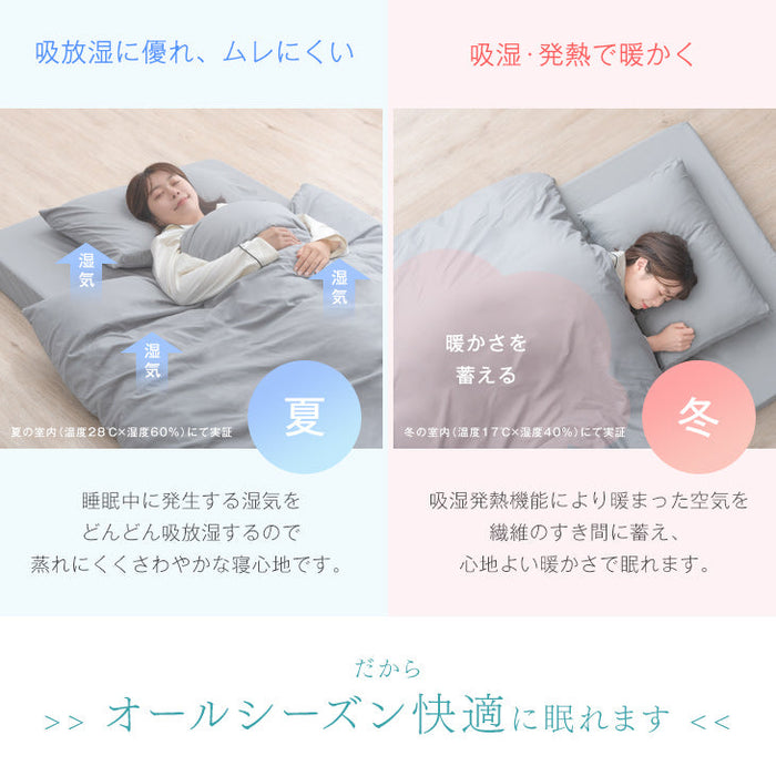 【アウトレット キャンセル戻り品】［セミダブル］高弾性でワンランク上の睡眠を 布団セット 7点セット 高弾性マットレス 枕 掛敷布団 防カビ 収納ケース ブラウン 〔6210000200out・out3026〕