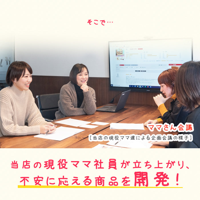 ［幅90cm］現役ママが考えた 絵本ラック 天然木 おもちゃ収納 完成品 絵本収納 絵本棚〔64900004〕