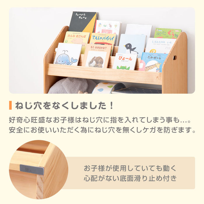 ［幅90cm］現役ママが考えた 絵本ラック 天然木 おもちゃ収納 完成品 絵本収納 絵本棚〔64900004〕