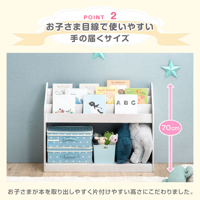 ［幅90cm］現役ママが考えた 絵本ラック 天然木 おもちゃ収納 完成品 絵本収納 絵本棚〔64900004〕