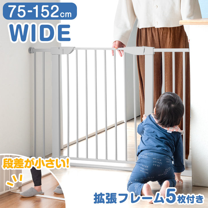 ベビーゲート 拡張フレーム5枚付き
