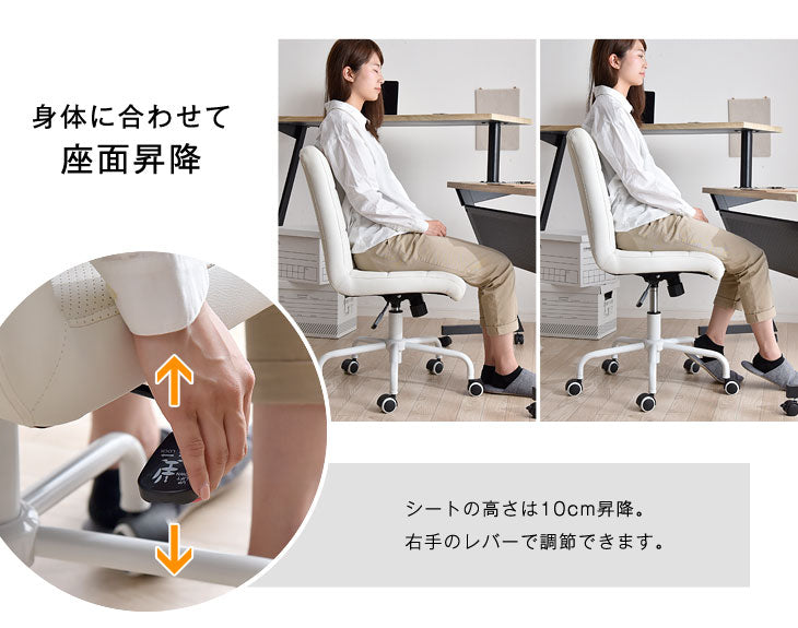 オフィスチェア デスクチェア