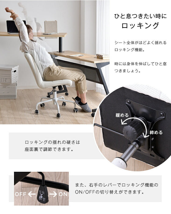 オフィスチェア デスクチェア