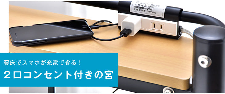 [シングル] 宮棚&2口コンセント付き ロフトベッド ハイタイプ はしご 衣類収納【超大型商品】〔65090049〕