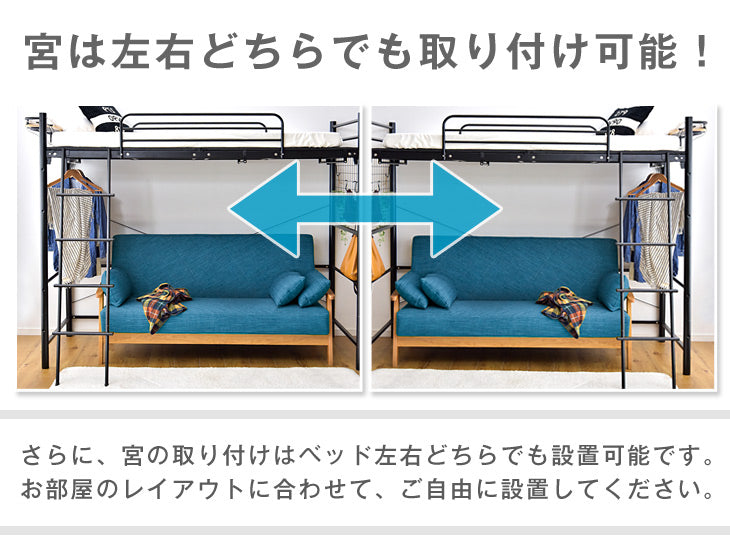 [シングル] 宮棚&2口コンセント付き ロフトベッド ハイタイプ はしご 衣類収納【超大型商品】〔65090049〕