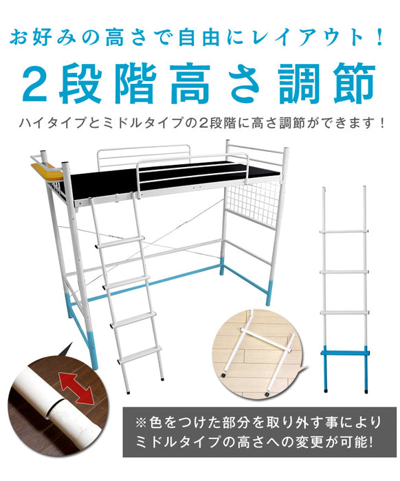 [シングル] 宮棚&2口コンセント付き ロフトベッド ハイタイプ はしご 衣類収納【超大型商品】〔65090049〕