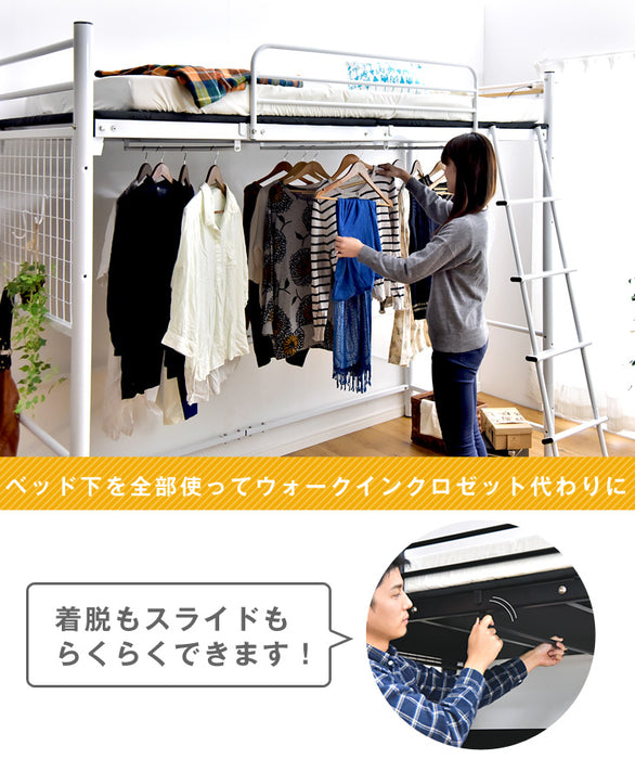 [シングル] 宮棚&2口コンセント付き ロフトベッド ハイタイプ はしご 衣類収納【超大型商品】〔65090049〕