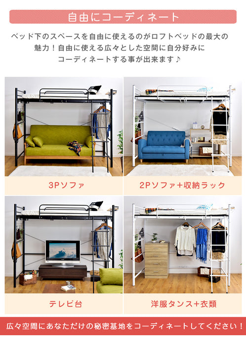 [シングル] 宮棚&2口コンセント付き ロフトベッド ハイタイプ はしご 衣類収納【超大型商品】〔65090049〕