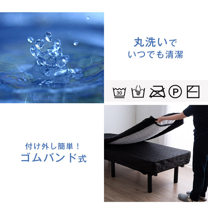 [シングル] 洗える 脚付きマットレス専用カバー〔65090051〕