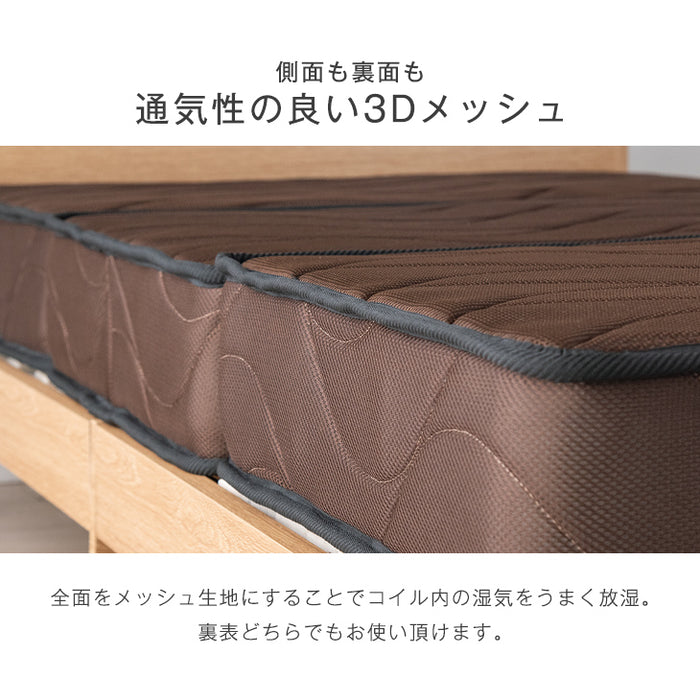 [シングル］ボンネルコイルマットレス 3つ折り 3Dメッシュ 厚み15.5cm〔65090100〕
