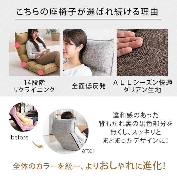 ★12時～販売開始★【アウトレット半額!! キャンセル戻り品】リクライニング座椅子 14段ギア 低反発 コンパクト ブラウン〔6517000191out・out3174〕