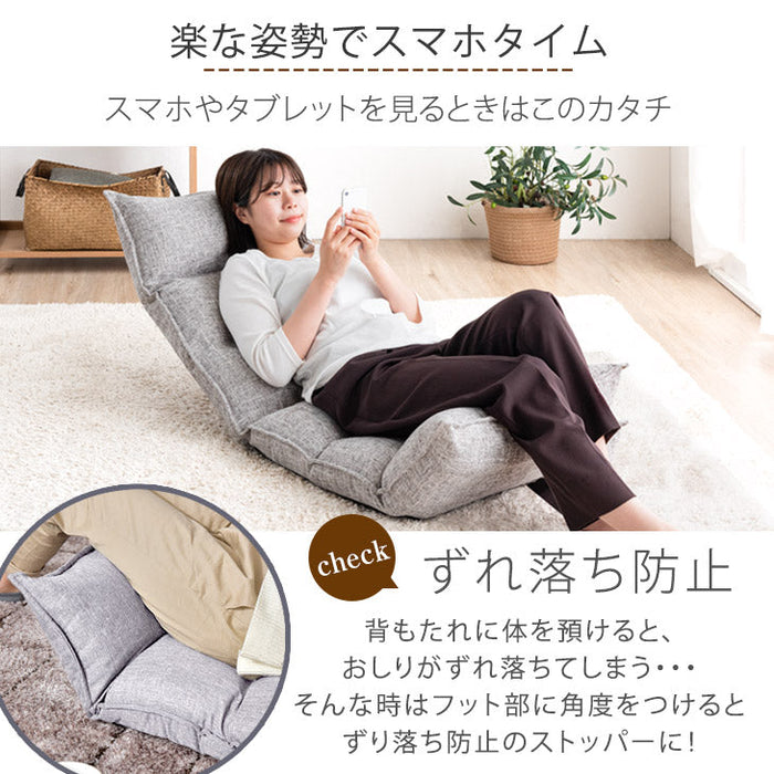★12時～販売開始★【アウトレット半額!! キャンセル戻り品】リクライニング座椅子 14段ギア 低反発 コンパクト ブラウン〔6517000191out・out3174〕