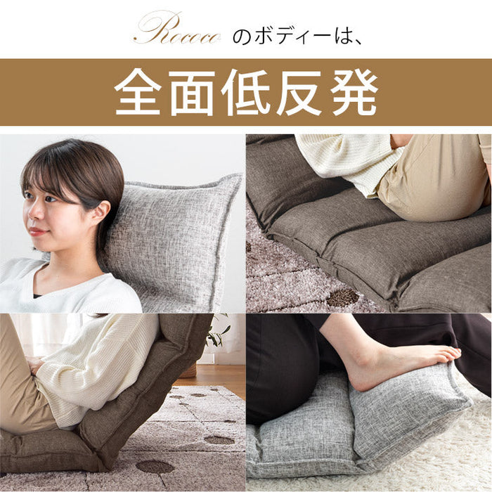 ★12時～販売開始★【アウトレット半額!! キャンセル戻り品】リクライニング座椅子 14段ギア 低反発 コンパクト ブラウン〔6517000191out・out3174〕