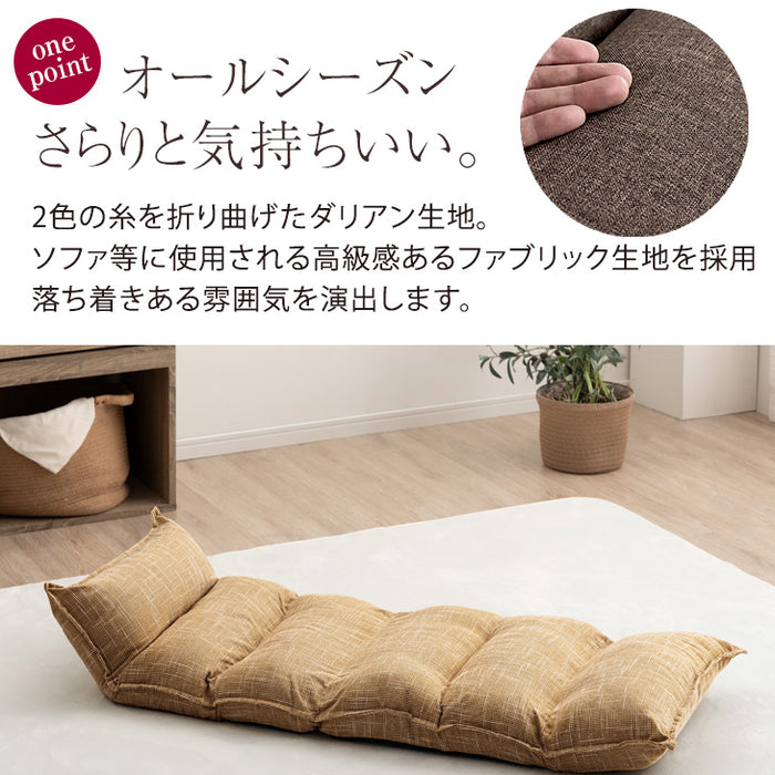 ランバーサポート付 リクライニング座椅子 クッション 洗えるカバー付き 高さ調節 高反発〔15210152〕