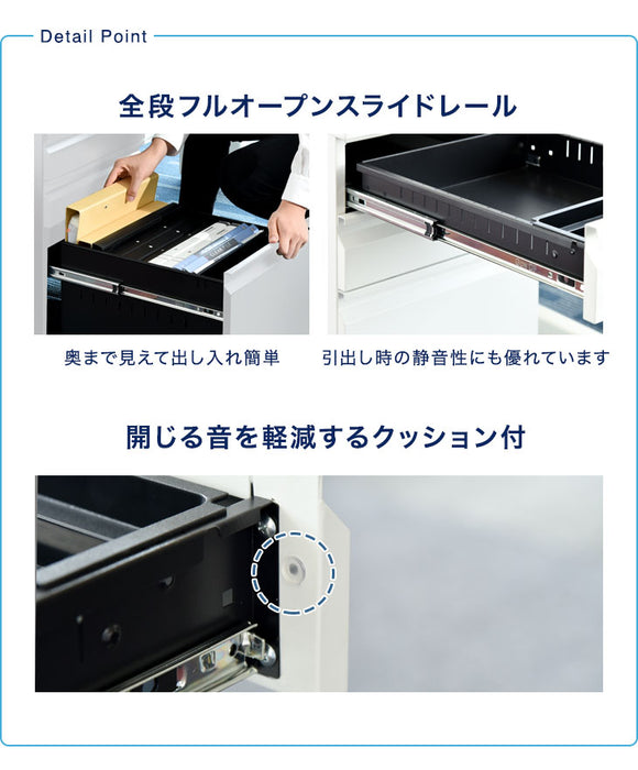 サイドワゴン オフィス 鍵付き キャスター付き 3段 引き出し  〔66600000〕