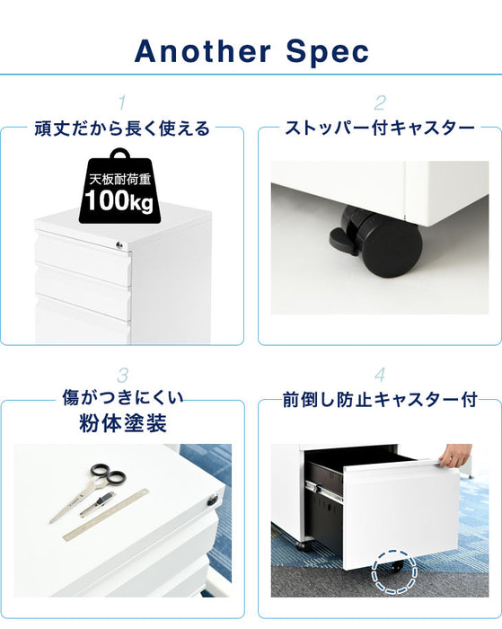 サイドワゴン オフィス 鍵付き キャスター付き 3段 引き出し  〔66600000〕