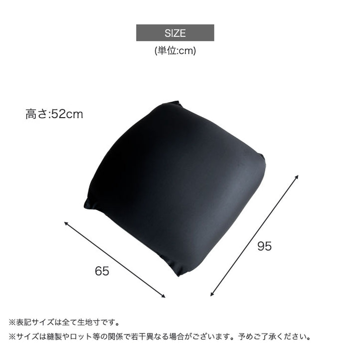 メガ盛 充填量4.5kg もちっとフィット ビーズクッション 洗えるカバー コンパクトソファ〔67300008〕