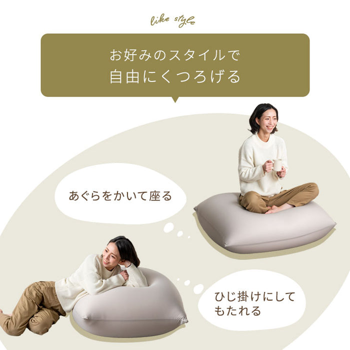メガ盛 充填量4.5kg もちっとフィット ビーズクッション 洗えるカバー コンパクトソファ〔67300008〕