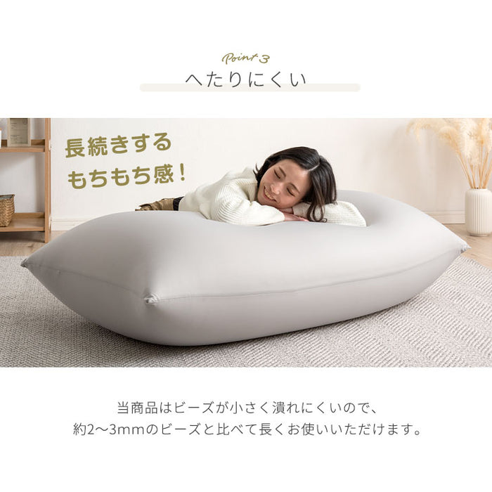 ギガ盛 充填量6kg もちっとフィット ビーズクッション 洗えるカバー コンパクトソファ〔67300009〕