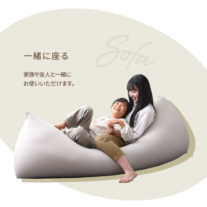 超ギガ盛 充填量8.5kg もちっとフィット ビーズクッション 洗えるカバー コンパクトソファ〔67300010〕