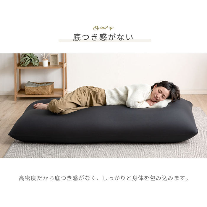 超ギガ盛 充填量8.5kg もちっとフィット ビーズクッション 洗えるカバー コンパクトソファ〔67300010〕