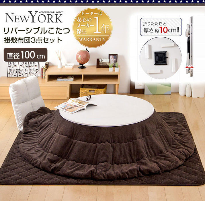 [3点セット] 直径100cm 円形こたつテーブル＋掛敷布団 フランネル 折り脚 リバーシブル 〔68140060〕