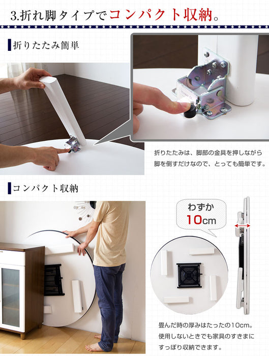 [直径100]折れ脚こたつ  円形 リバーシブル おしゃれ〔68140058〕