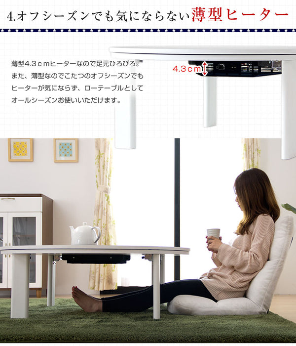 [直径100]折れ脚こたつ  円形 リバーシブル おしゃれ〔68140058〕