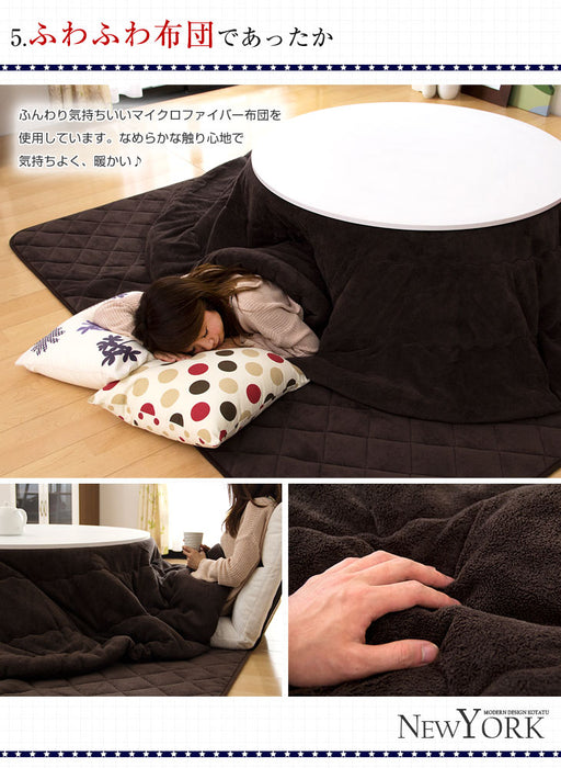 [3点セット] 直径100cm 円形こたつテーブル＋掛敷布団 フランネル 折り脚 リバーシブル 〔68140060〕