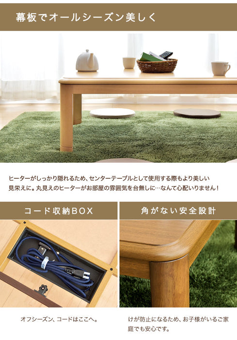 [3点セット] [幅150×奥行80cm] こたつテーブル＋掛け・敷布団 石英管ヒーター 傷に強いUV天板 1年保証【超大型商品】〔68140098〕