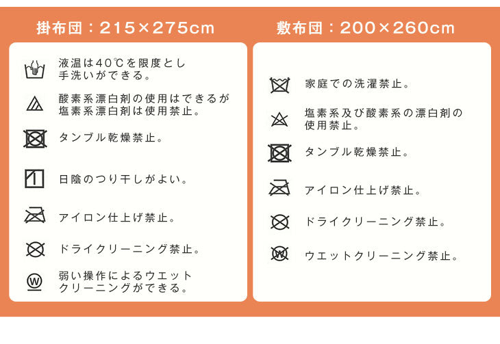 [3点セット] [幅150×奥行80cm] こたつテーブル＋掛け・敷布団 石英管ヒーター 傷に強いUV天板 1年保証【超大型商品】〔68140098〕